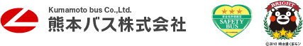 熊本バス株式会社