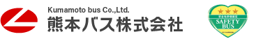 熊本バス株式会社