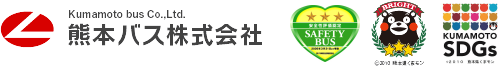 熊本バス株式会社